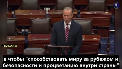 【RU】Лидер сенатского большинства хвалит Рубио за откровенность в отношении угрозы, исходящей от КПК