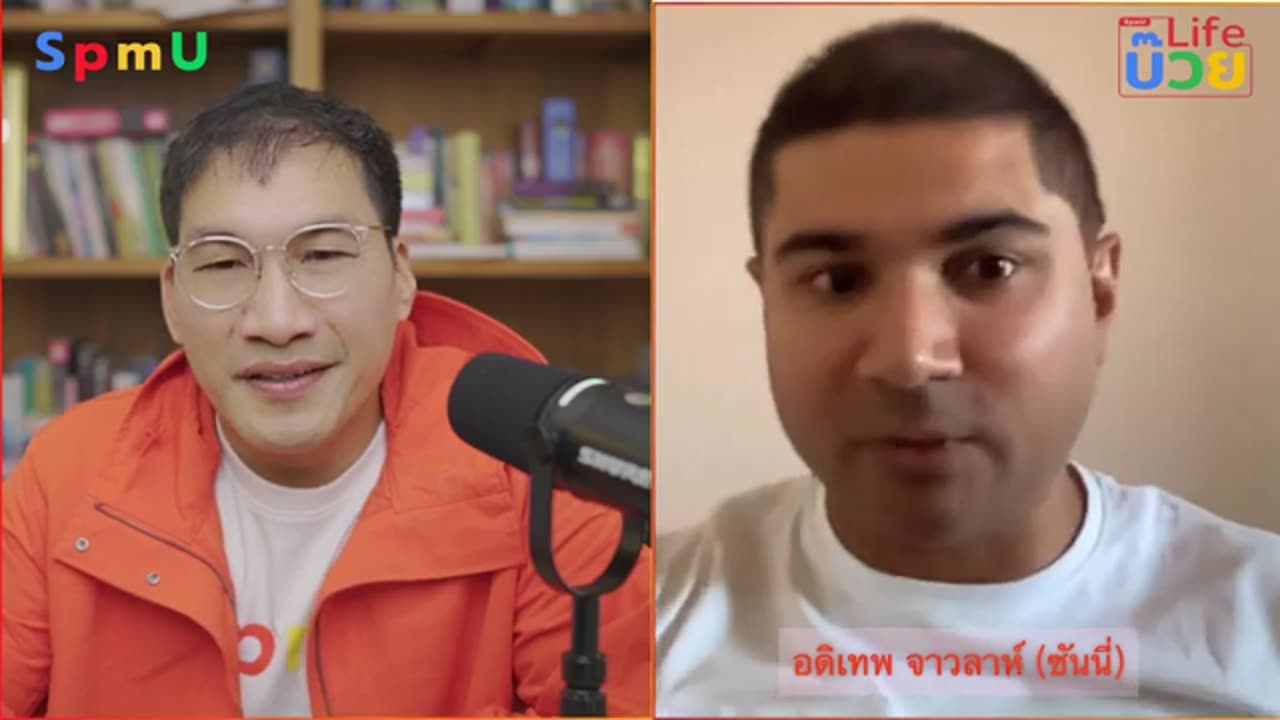 ซันนี่กับบ๊วยเปิดโปงทรัมป์
