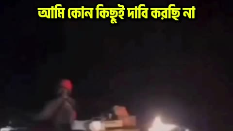 লস এঞ্জেলেস এর দাবানল কি পরিকল্পিত? Los Angeles Mystery🙄