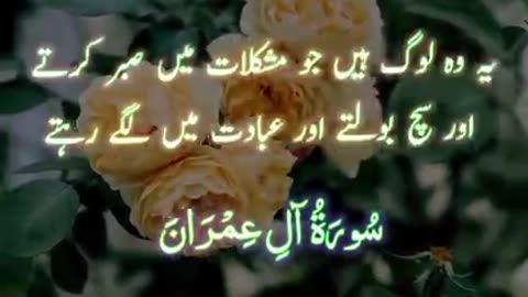 Ameen summa Ameen 🤲🤲🤲