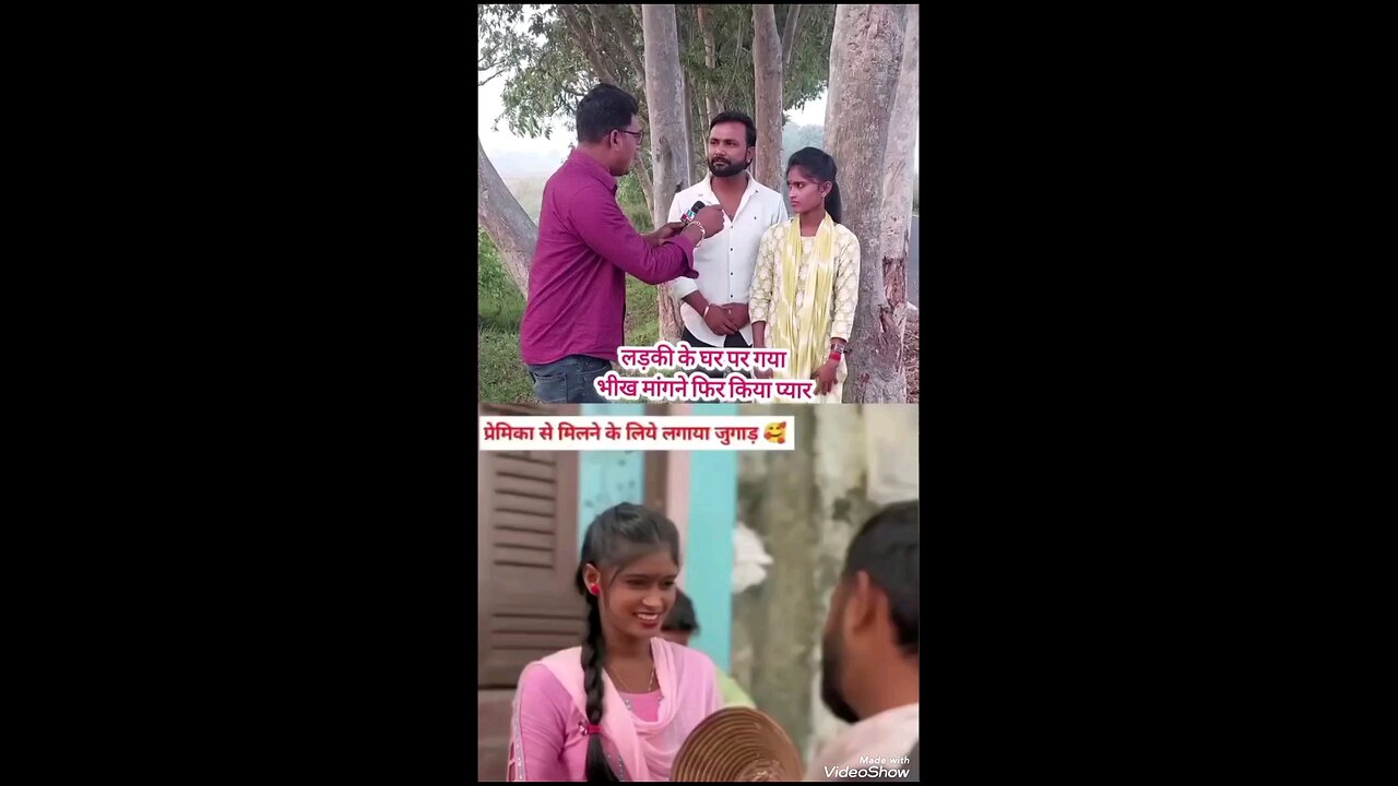 aapko inse Pyar kaise hua