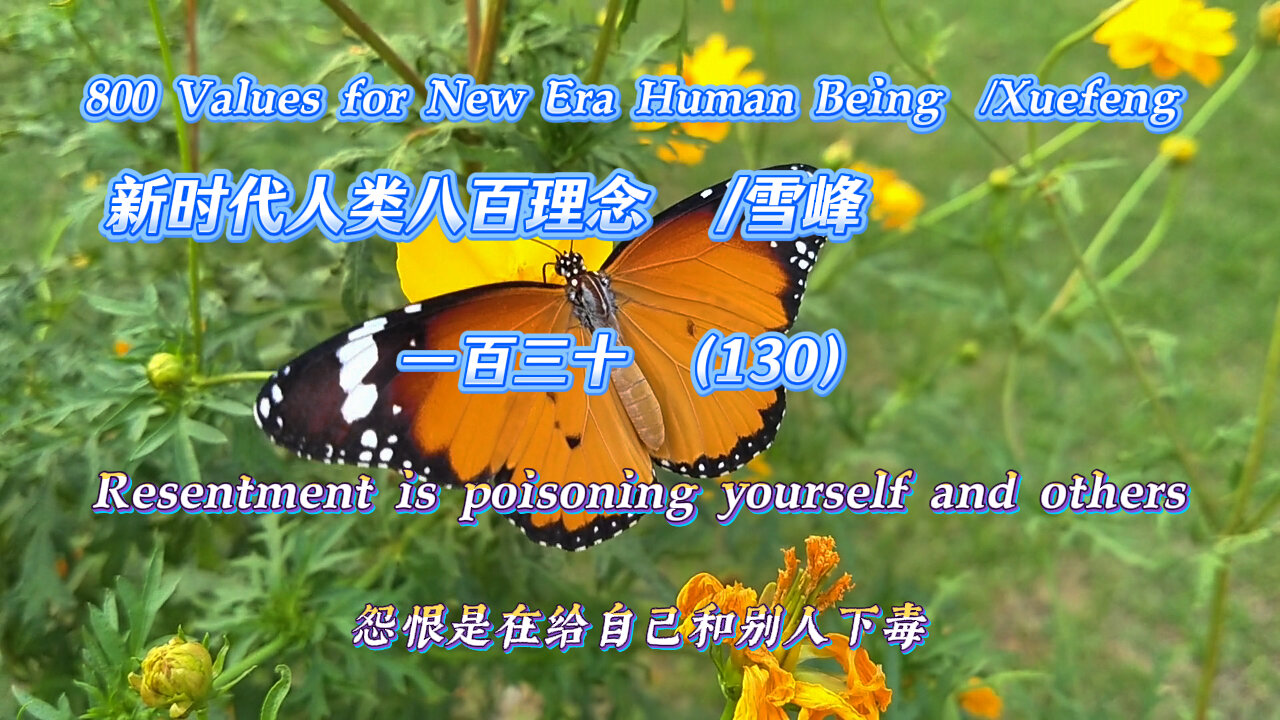 800 Values for New Era Human Being（130）