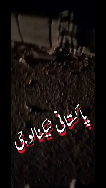 Boost In Pakistani Technology 😁