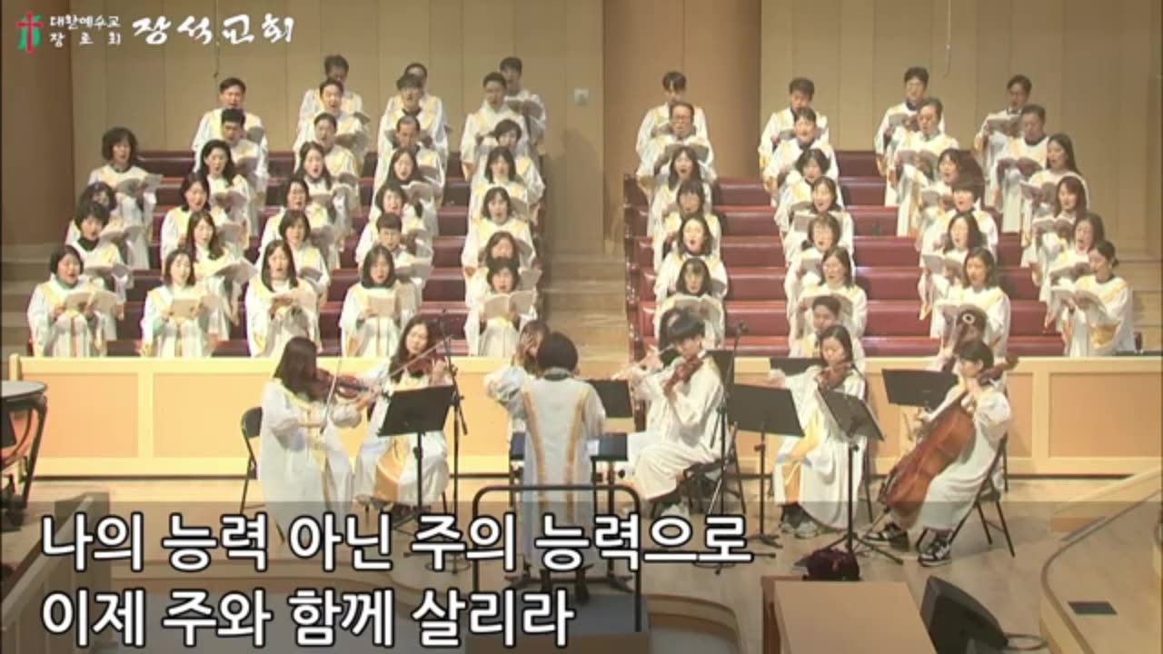 은혜 아니면 ( 조성은 곡 )