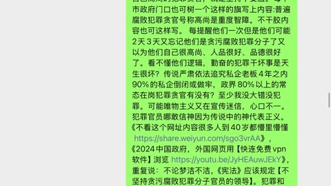 维权不得不说:基本上全中国各级公务部门参照这个视频内容阅读和反腐败（广义的腐败包括不合理的低效）