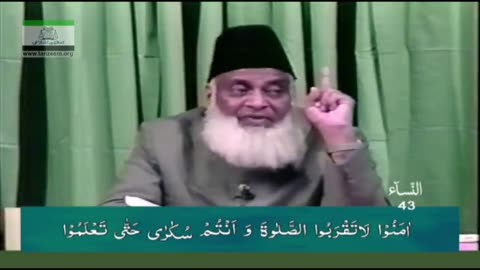 Bayan-ul-Huda English (Surah AN-NISA 29 To 57) By Dr. Israr Ahmed | 21/114