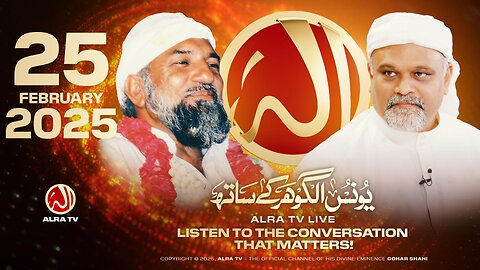 ALRA TV Live with Younus AlGohar | 25 February 2025