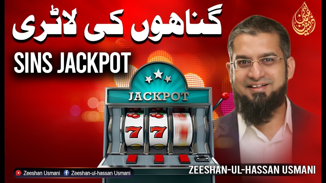 Sins Jackpot | گناہوں کی لاٹری | Zeeshan Usmani