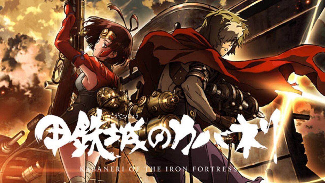 First Impressions- Kabaneri of the Iron Fortress