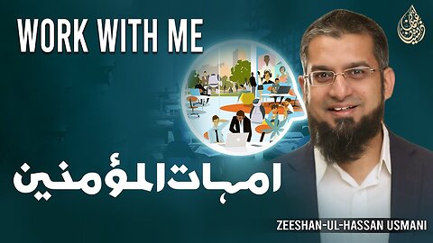 Work With Me - امہات المومنین | Zeeshan Usmani