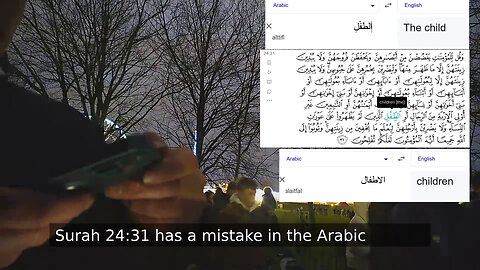 Sunni Muslim Quran Translation Deception Exposed Again - How Do You Say Children In Arabic?