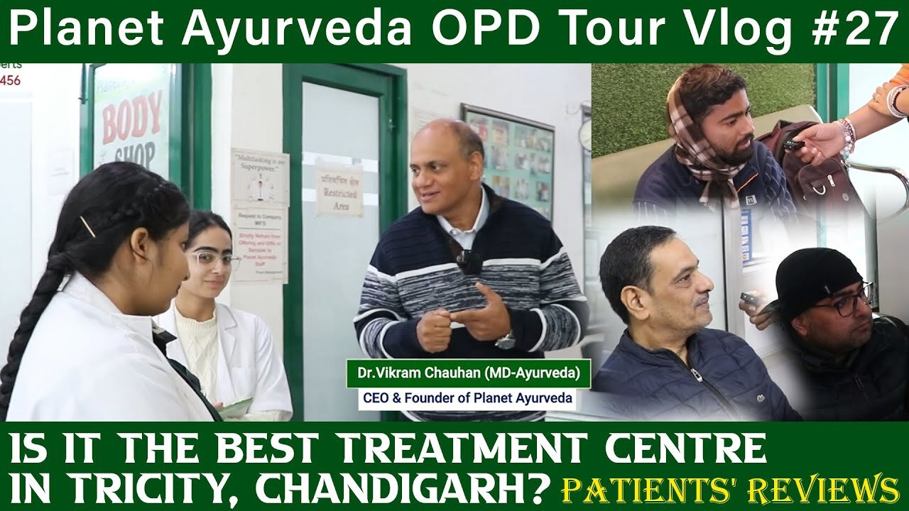 Best Ayurvedic Treatment Centre in Mohali - OPD Vlog Tour 27