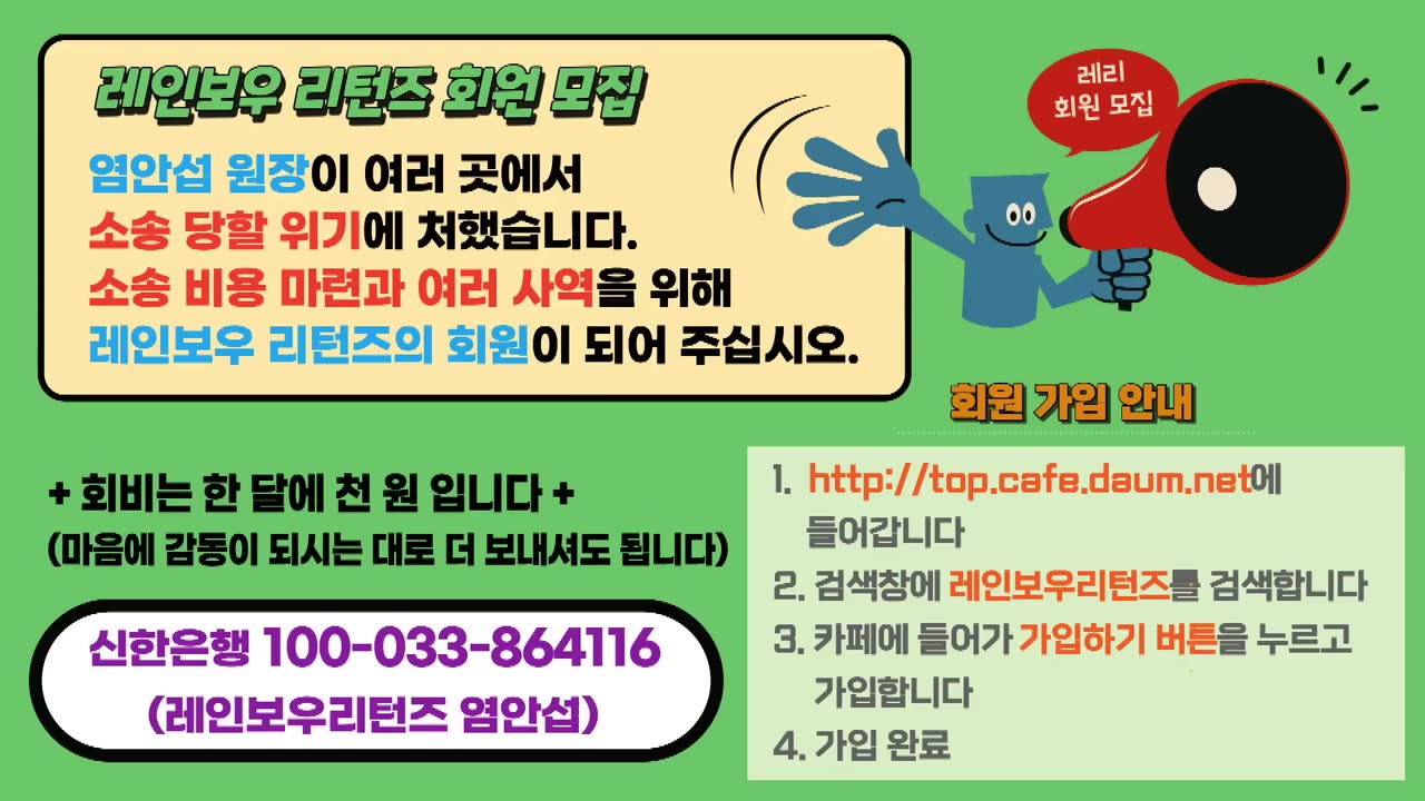 신학교였던 시애틀 명문대학 SPU의 붕괴 이유가 동성애자를 채용하지 않아서라고 차별금지법이 무서운 이유!