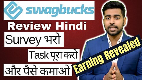 Swagbucks Review Hindi | Real or Fake? |