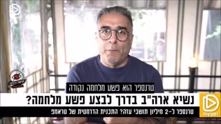 השמאל שאוהב את זכויות האדם אומר טרנספר לפלסטינים זה פשע מלחמה לא נשכח שבקורונה עודדו טרנספר ללא מחוסנים והם לא פצו פה