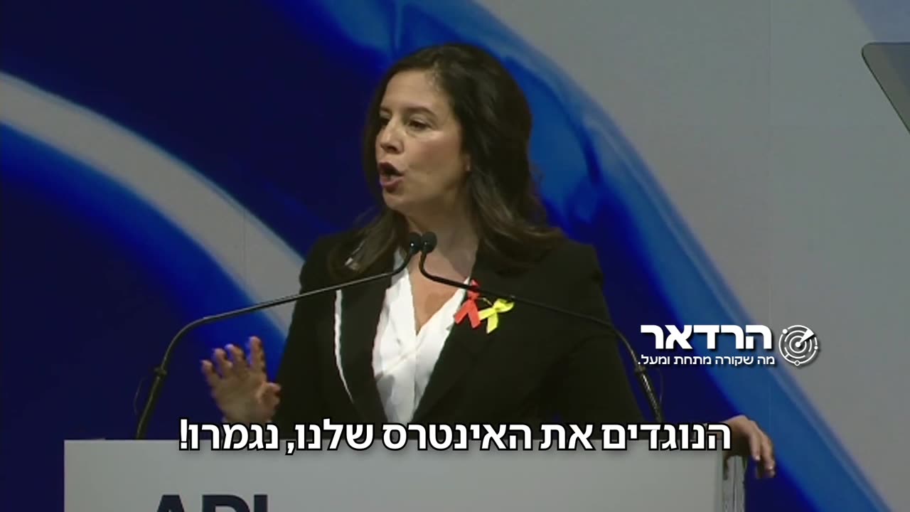 שגרירת ארהב לאום אליס סטפניק המסר שלי לכל האנטישמים באום אני מגיעה מוטב לכם לחגור ולצאת תחת טראמפ הימים של מימון טרור ואנטישמיות נגמרו