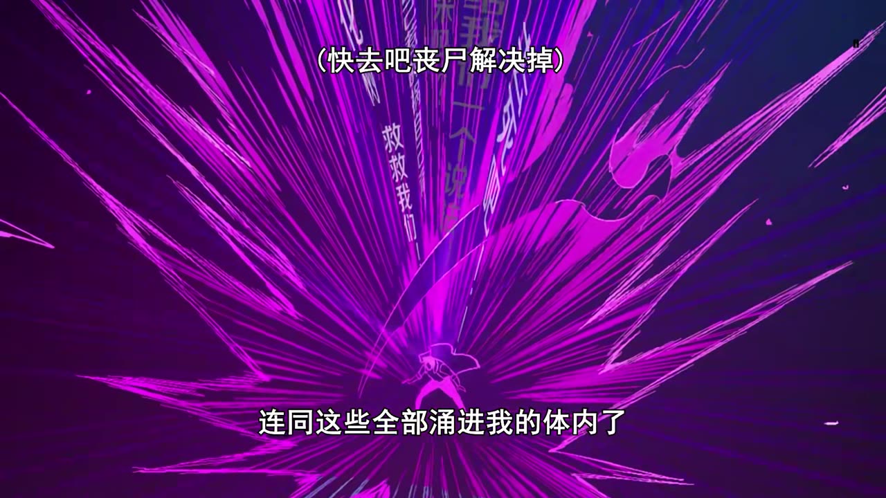 Evolution Frenzy Season 2 Episode 32[112] In Multiple Subtitles