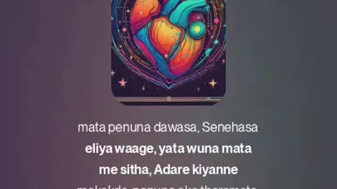 Hitha Gaththa Tharuwa