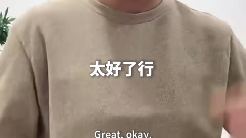 0110.身體拉伸易犯错误