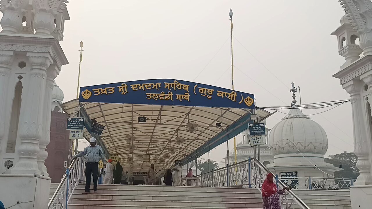 Takhat Sri Damdama Sahib Ji | Guru Ki Kashi | Talwandi Sabo