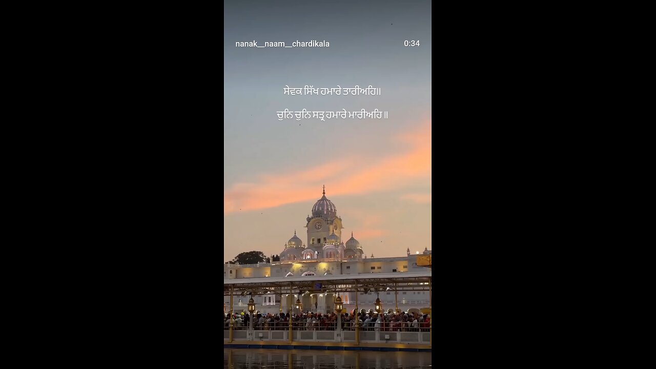waheguru