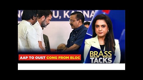 AAP Says Will Ask INDIA Bloc To Remove Congress From Alliance If... | Brass Tacks | News18