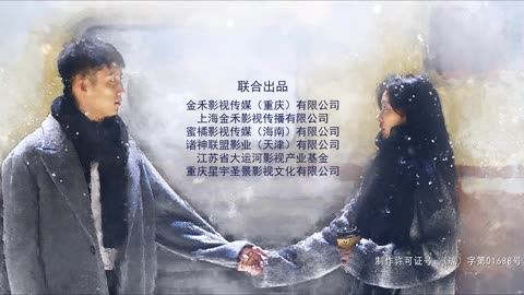 Love Song in Winter Episode 16