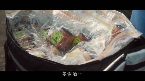 闔家辣
