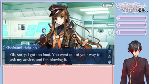 Fate/Grand Order Hakuno Kishinami Valentines scene English sub
