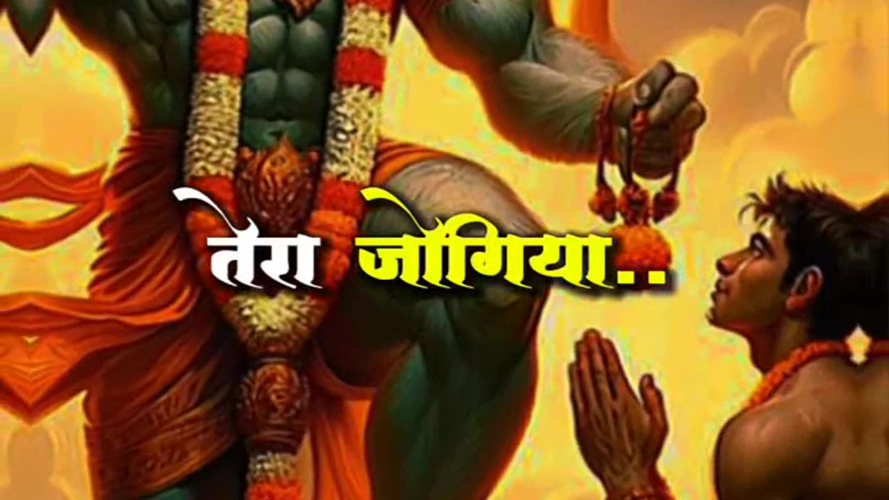 Jai hanuman