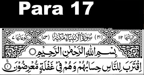 Quran Recitation Para 17/30 full