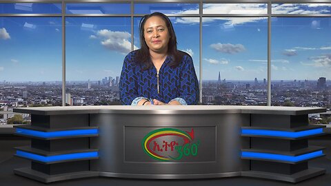 Ethio 360 Daily News December 24 , 2024