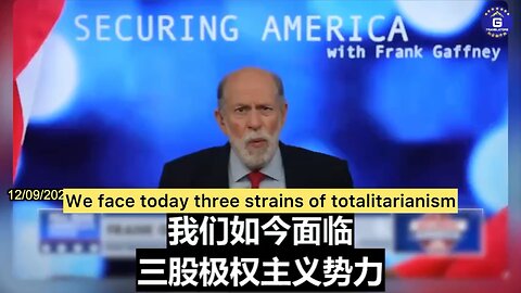 The United States Faces Three Strains of Totalitarianism which are Working Together to Remove US !