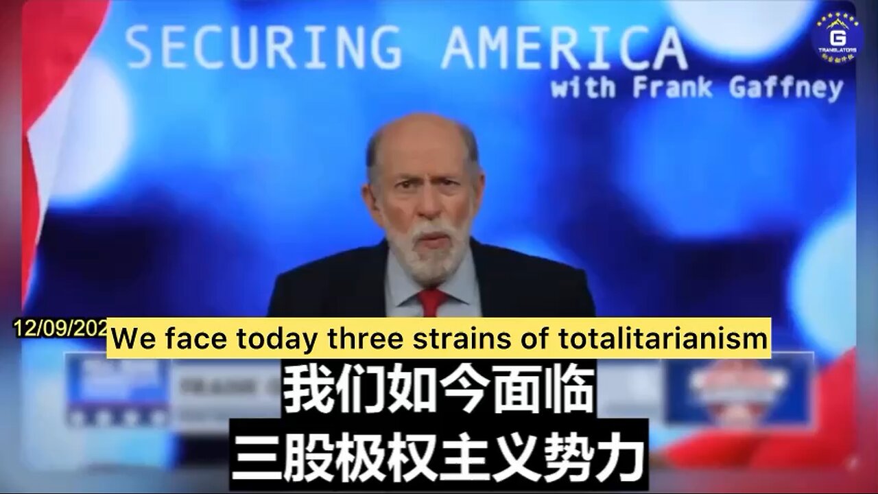 The United States Faces Three Strains of Totalitarianism which are Working Together to Remove US !