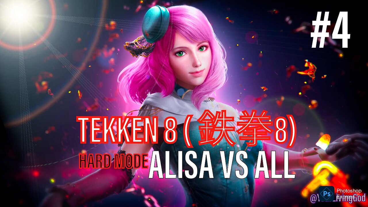 TEKKEN 8 ( 鉄拳8) COLLECTORS EDITION PS5 : ALISA BOSCONOVITCH Vs ALL : PART 4