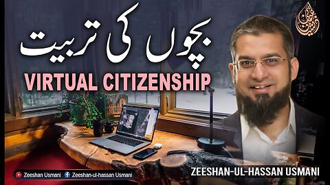 Nurturing Children - Virtual Citizenship | بچوں کی تربیت - ورچوئل سٹیزن شپ | Zeeshan Usmani