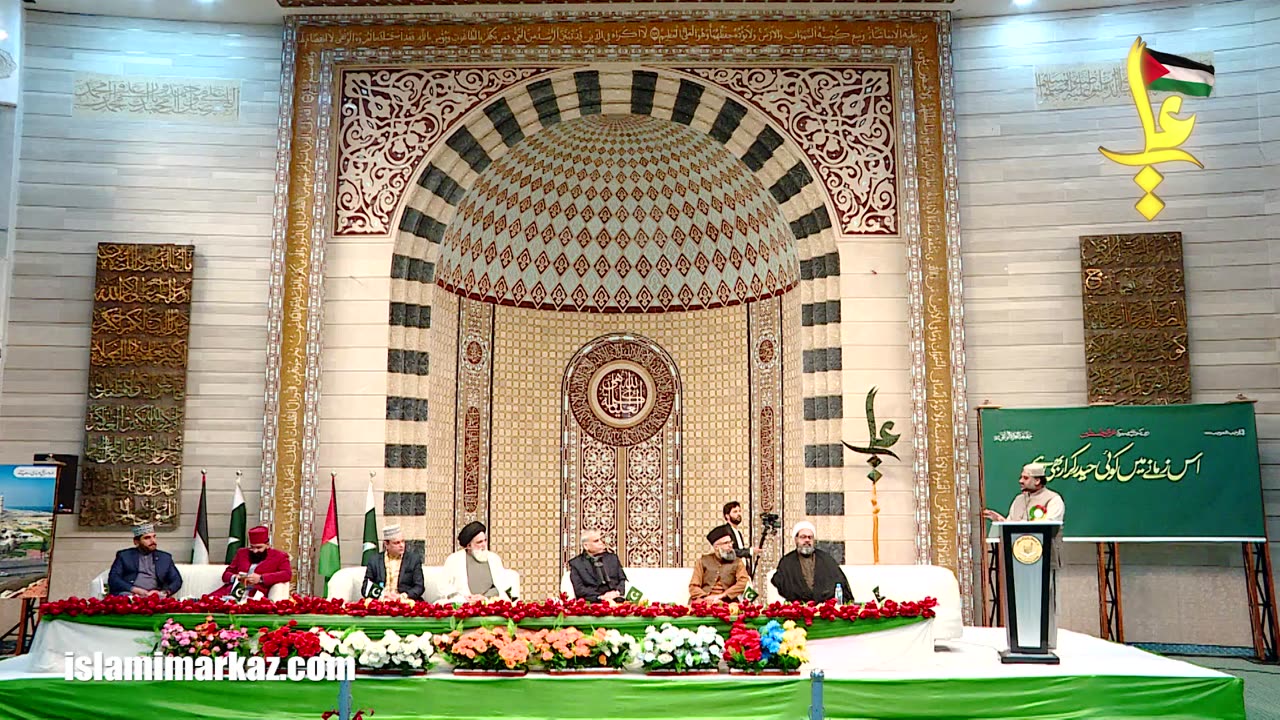 Janab Ghulam Jeelani Aftab Sahib || Jashan e wiladat Imam Ali 2025