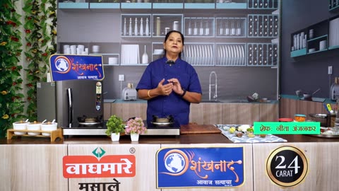 पूनम राठी HINDI #shankhnaadnews #live