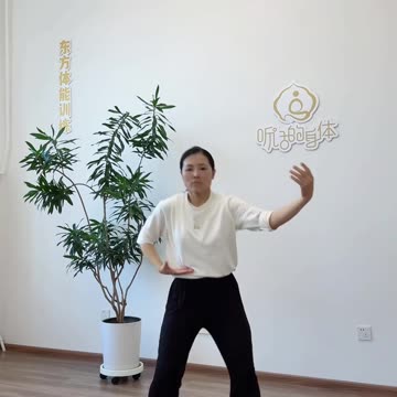 0391.發整勁 增功力