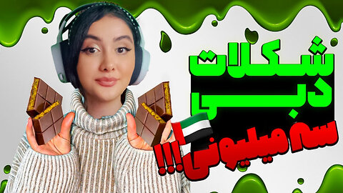 Shakila tries to beat the hottest chocolate challenge!!