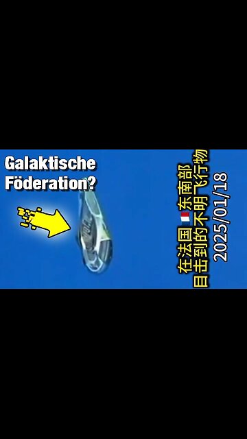 Die galaktische Föderation nutzt offensichtlich Raumschiff UFOs ähnlich wie der Millenium Falcon