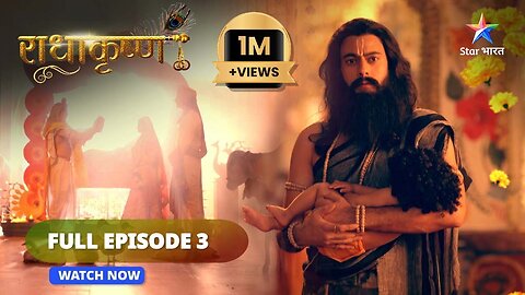 RadhaKrishn || Yashoda ke ghar aaye Kanha || राधाकृष्ण || #radhakrishna #starbharat | EPISODE -3