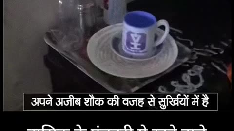 चारुदत्ता चारू दत्त थोरात