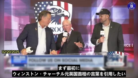 【JP】ジョン・イーストマン氏「国民の憲法上の権利を奪おうとする国家的陰謀がある」