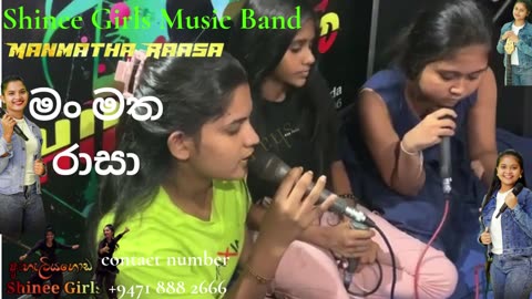 Shinee Girls Music Band Manmatha Rasa මං මත රාසා