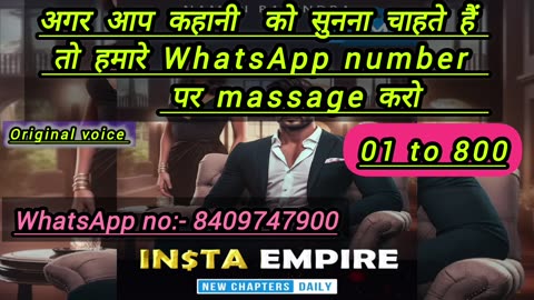 Insta empire episode 1 to 1000 || insta empire pocket fm story|| insta empire full episode