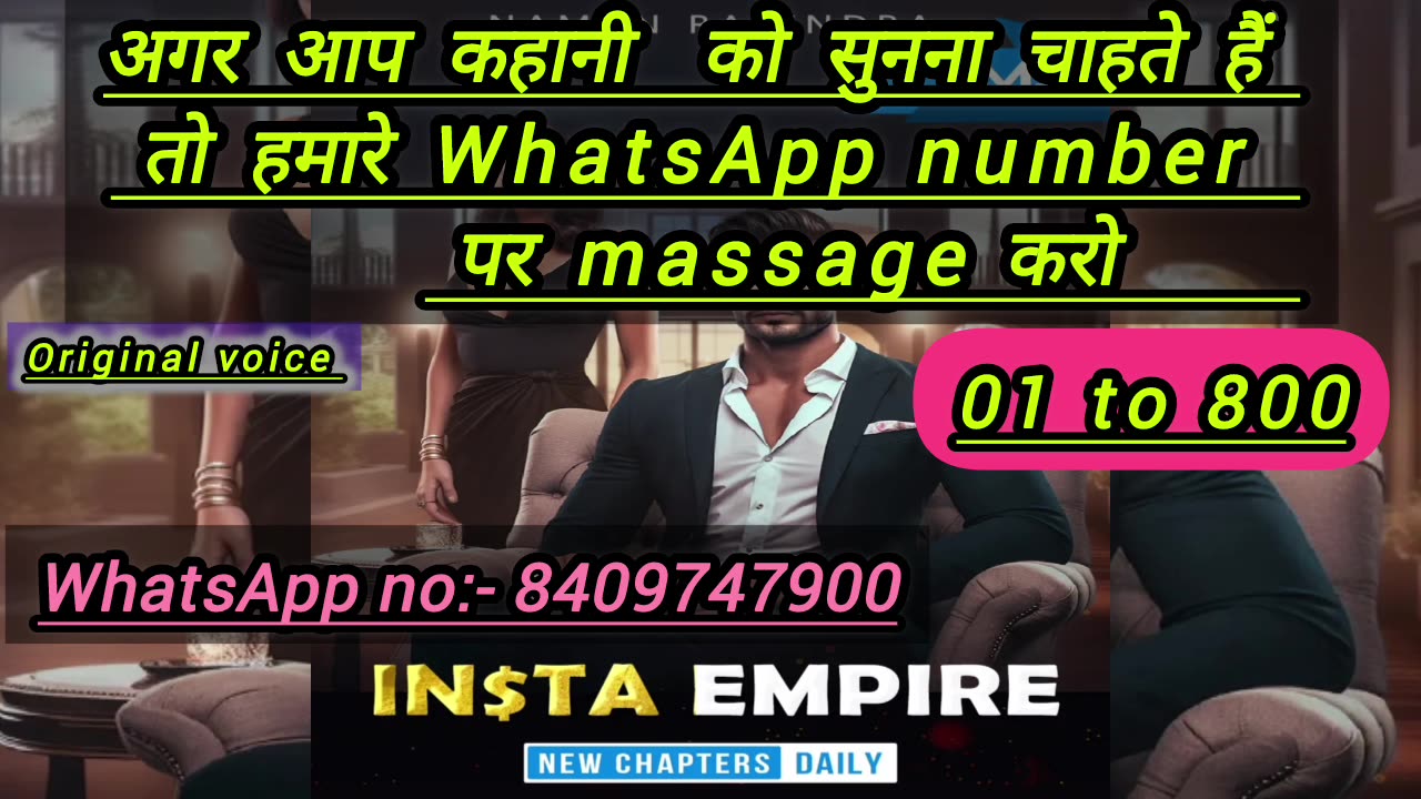 Insta empire episode 1 to 1000 || insta empire pocket fm story|| insta empire full episode