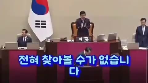 South Korean lawmakers don't even have basic manners, and Yoon was insulted by this.