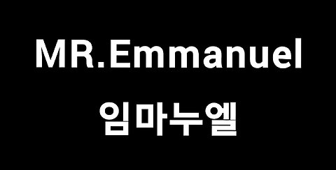 MR. Emmanuel 임마누엘 한국어