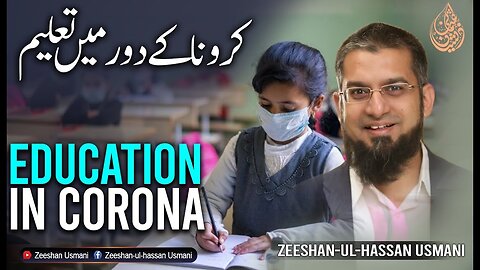 Education in Post-Covid World | کورونا کے دور میں تعلیم | Zeeshan Usmani